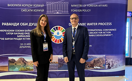 UCC на конференции «Вода для устойчивого развития»